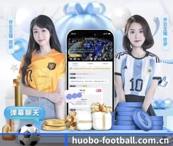 赛事数据与深度分析